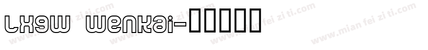 lxgw wenkai字体转换